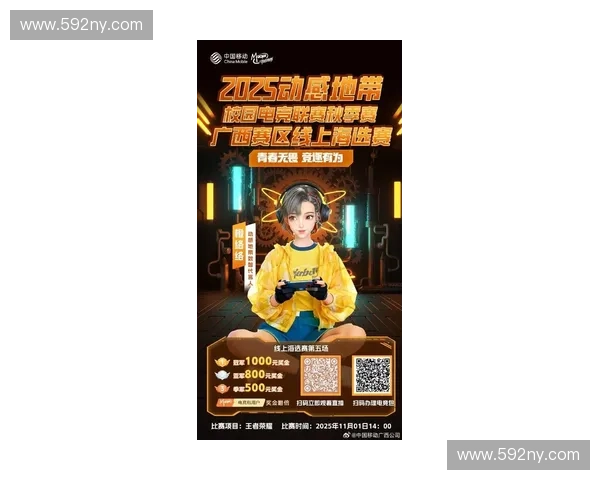 零点直播吧引领电竞潮流 聚焦最新游戏赛事与娱乐互动新体验